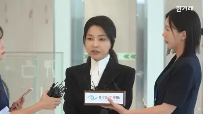 "Я никто". Экс-первая леди Южной Кореи извинилась перед страной