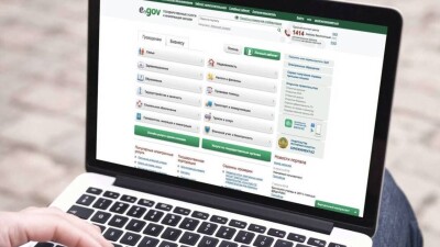 eGov.kz обновил услугу получения водительского удостоверения