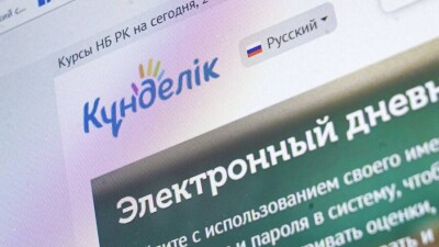 Учителя уволили за незаполненный электронный журнал в Алматинской области