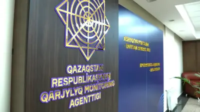 Бесполезные курсы и нечестный барабан удачи: АФМ завершило расследование против Жанабыловых