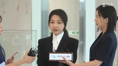 Бывшую первую леди Южной Кореи приговорили к лишению свободы за получение дорогих подарков