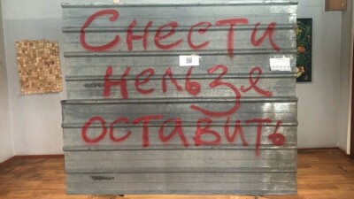"Снести нельзя оставить". В Алматы предложили спасти памятники архитектуры с помощью игры