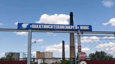 ТЭЦ Шахтинска ремонтирует бывшая типография, которая полгода назад получила лицензию на строительные работы
