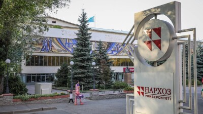 В Алматы пройдёт общественное обсуждение постройки нового общежития Университета Нархоз