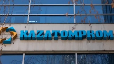 Деньги Нацфонда вложили в акции "Казатомпрома": Нацбанк и "Самрук-Казына" завершили сделку