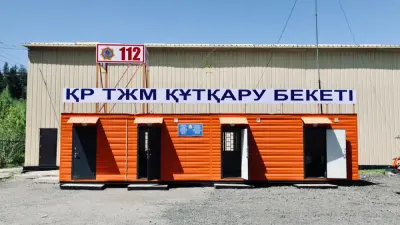 На Медеу открылся круглосуточный спасательный пост: время реагирования сократилось на 2 часа