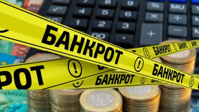 Казахстанца объявили банкротом из-за долга в 2978 тенге