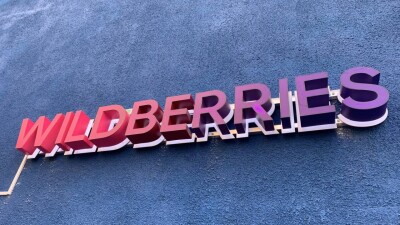 Татьяна Бакальчук заявила о попытке рейдерского захвата офиса Wildberries в Москве