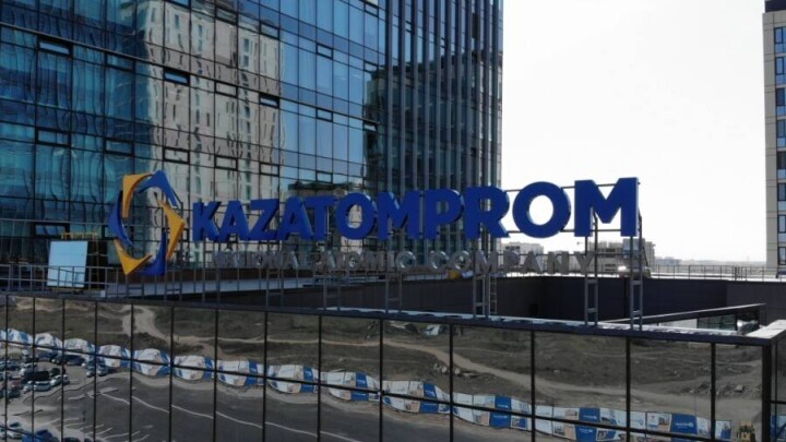 Ержана Муканова назначили председателем правления "Казатомпрома"