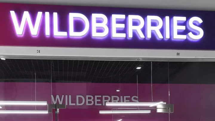 Российскую версию сайта Wildberries переименовали в "Ягодки"