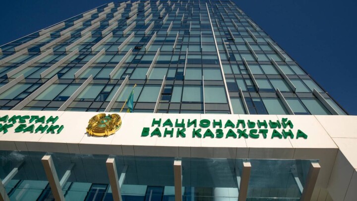 Нацбанк предупредил казахстанцев об участившихся случаях мошенничества при международных переводах