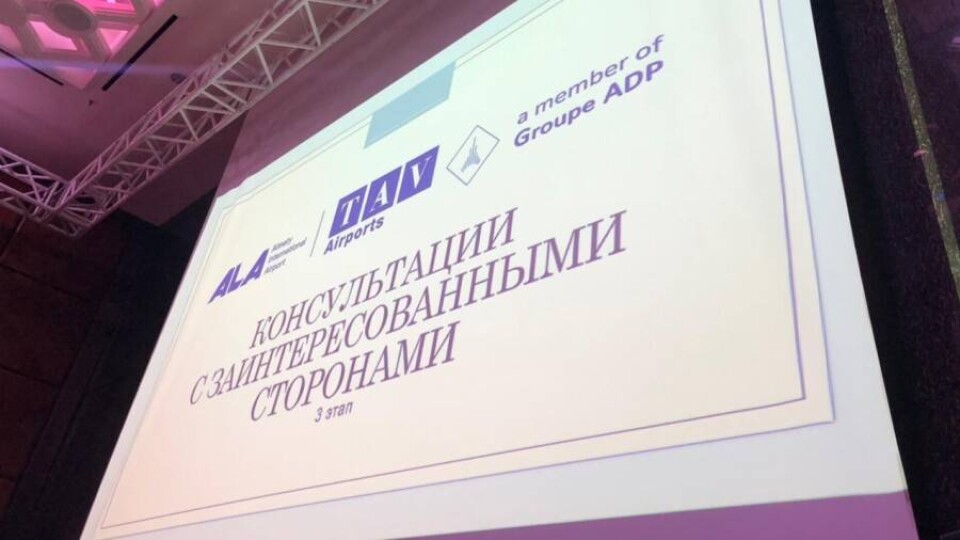 "Плевок нам в лицо". Решение о сносе VIP-терминала аэропорта Алматы окончательное, но общественники возражают
