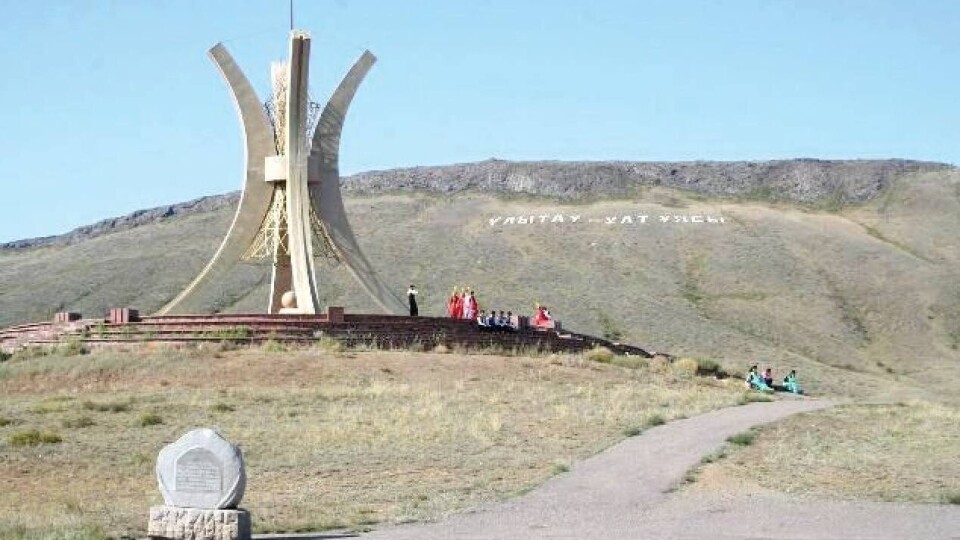 Герб Улытауской области раскритиковали в сети. Его автора заподозрили в плагиате