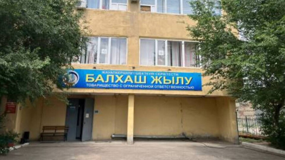 Оставили Балхашскую ТЭЦ без ремонта: руководство крупного коммунального предприятия обвинили в хищении