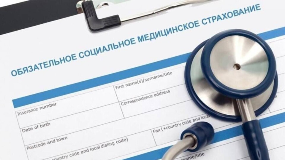 Что делать учителям, если они утратили статус в ОСМС во время трудового отпуска