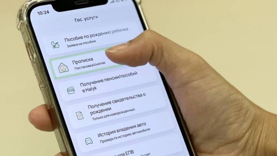 Ждали 16 лет. Жильцы астанинского микрорайона Нур Бесик теперь могут прописаться в своих домах
