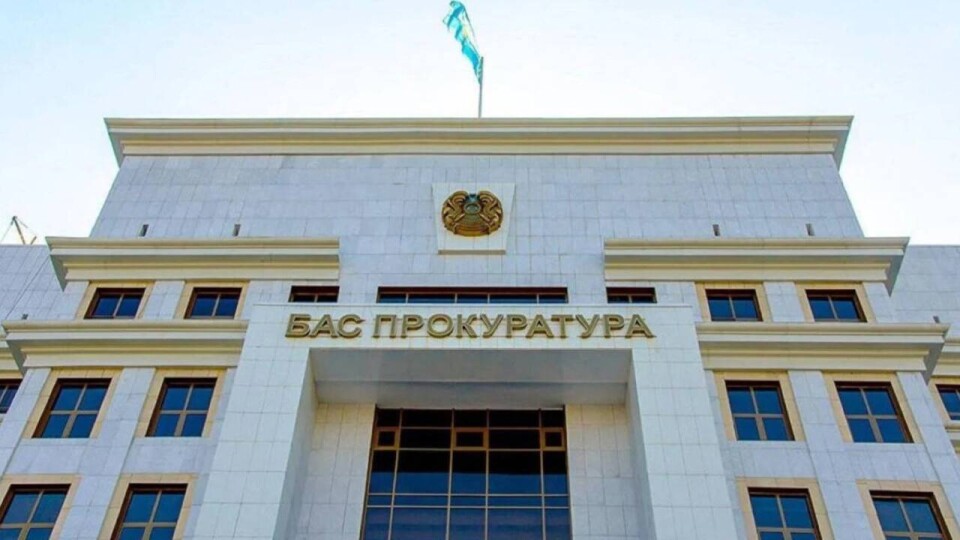 Генрокуратура распорядилась выдать турецкому инвестору новую землю для реализации проекта