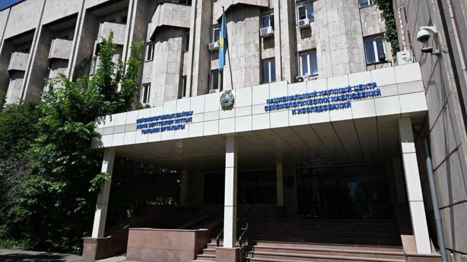 Власти Алматы впервые отремонтируют Центр сейсмологии и выделят 2 млрд тенге на исследования