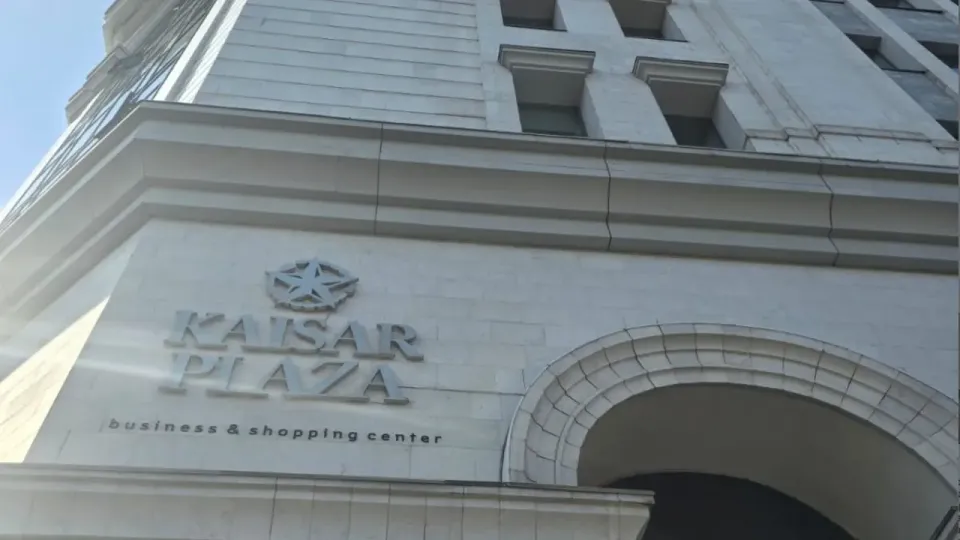 Kaisar Plaza / Фото с сайта E-qazyna