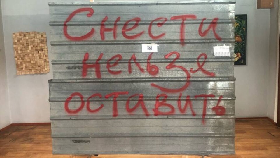 "Снести нельзя оставить". В Алматы предложили спасти памятники архитектуры с помощью игры