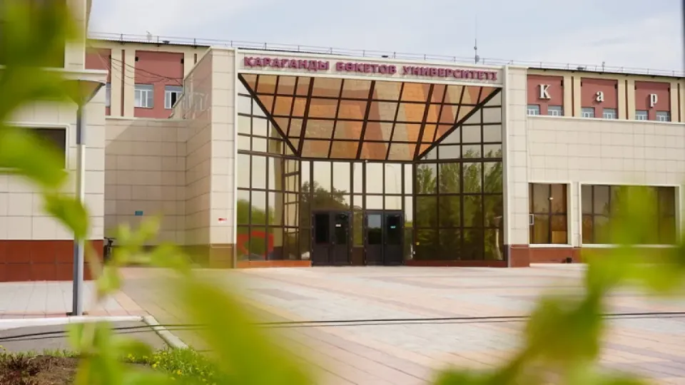Фото акимата Карагандинской области