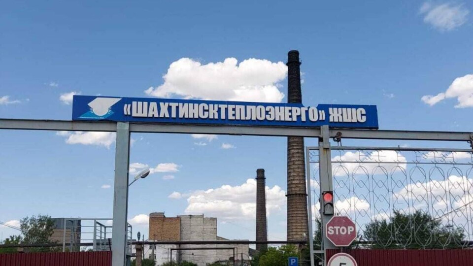 ТЭЦ Шахтинска ремонтирует бывшая типография, которая полгода назад получила лицензию на строительные работы