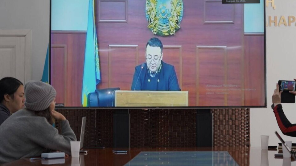 Трансляция суда по январским событиям / Фото Informburo.kz