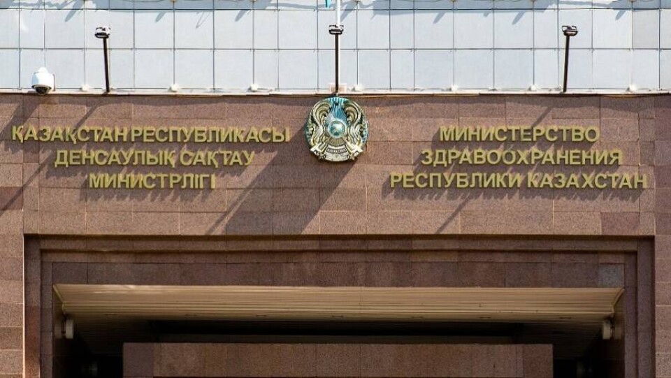 В Алматы оскандалившуюся чиновницу Эльмиру Ауезову уволили "в связи с оптимизацией"