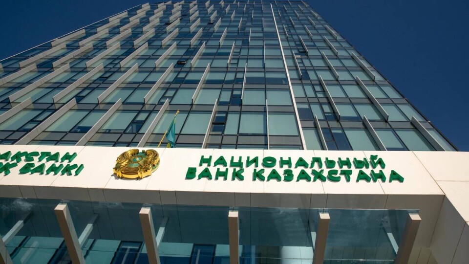Нацбанк предупредил казахстанцев об участившихся случаях мошенничества при международных переводах
