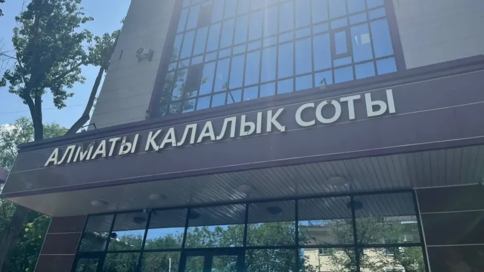 Фото Informburo.kz