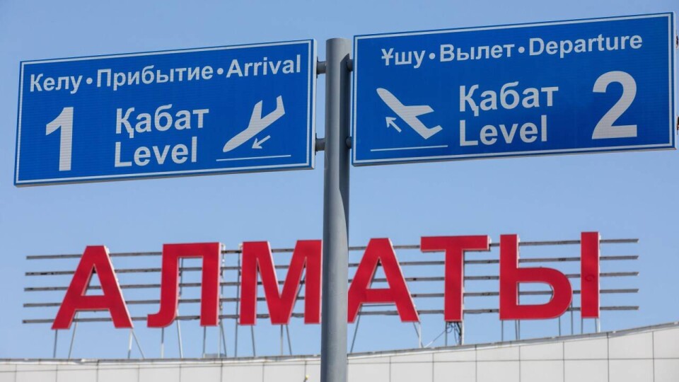 Когда новый терминал аэропорта Алматы примет первые рейсы