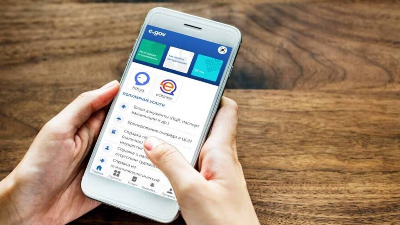 Единую ЭЦП для всех госуслуг ввели в Казахстане | informburo.kz