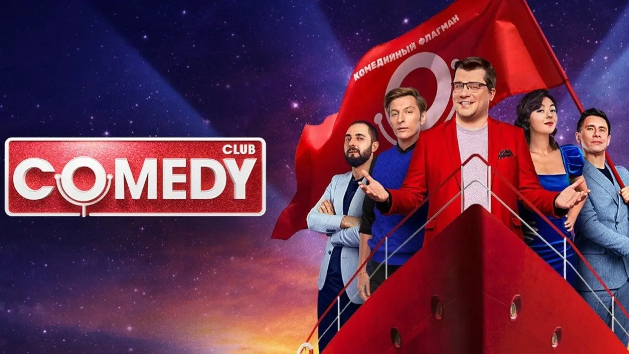 "Контент противоречит духовности". Гастроли участников Comedy Club запретили в Узбекистане