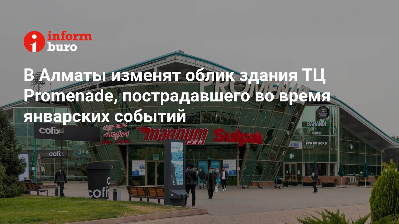 город алматы улица тулебаева перекресток. поменяй алматы. нулевая смертность в дтп. концепция нулевой смертности. фото район аль фараби.