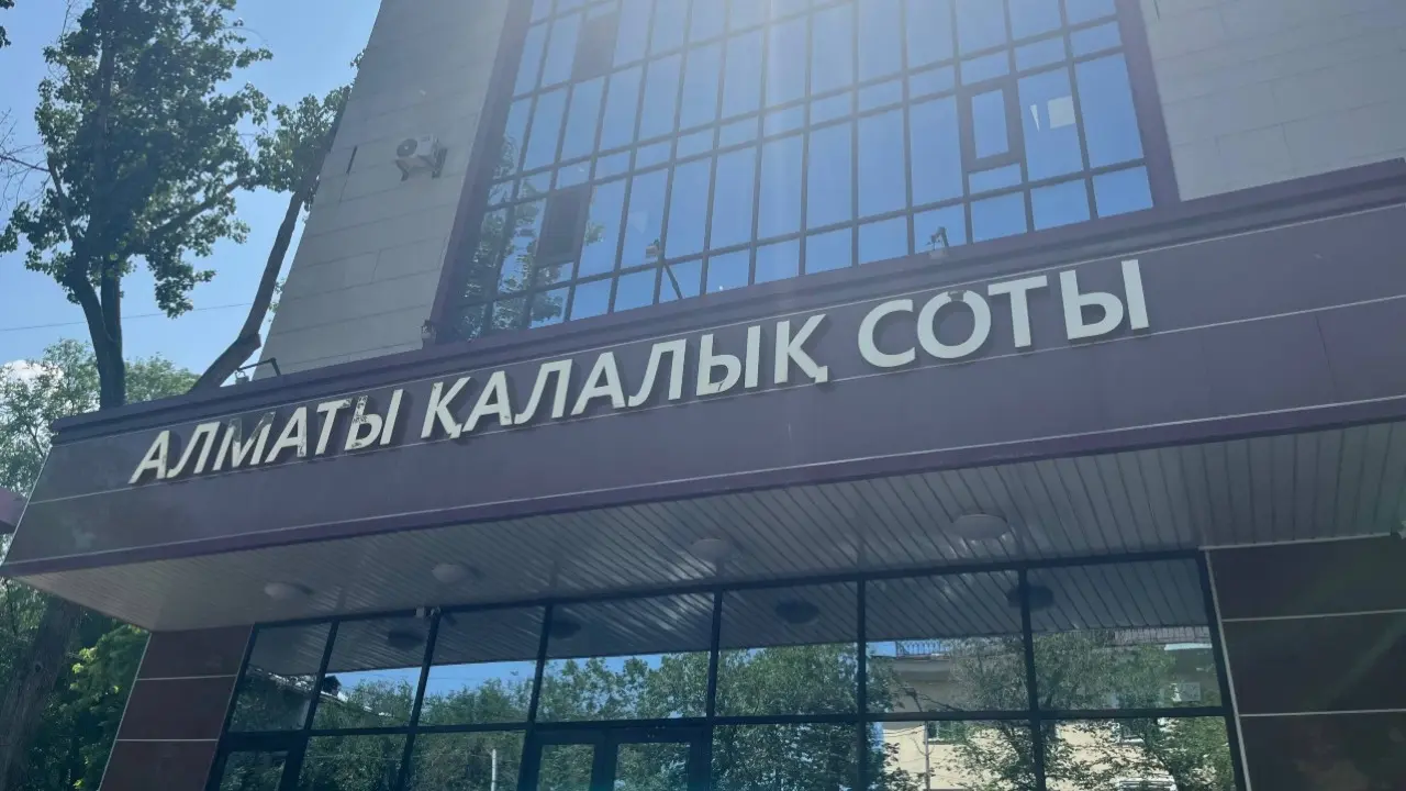 Фото Informburo.kz