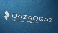 Дочернюю компанию QazaqGaz собирались приватизировать за 1 млрд тенге