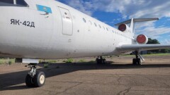 Конфискованные у "Бипэк Авто" самолёты за 330 млн тенге не смогли продать на торгах
