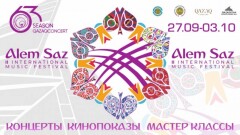 Международный музыкальный фестиваль "Alem Saz" начался в Астане