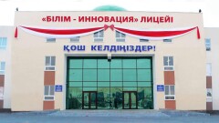Часть территории школы в Кызылорде хотят изъять для строительства спорткомплекса