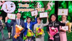 Какие учителя могут претендовать на премию в 3 млн тенге