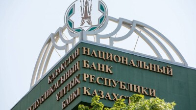 Цифровой Нацбанк появится в Казахстане: что это и для чего он нужен