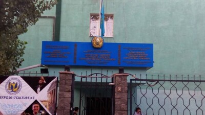 Здание Алматинского хореографического училища отремонтируют, пристройку снесут в 2023 году