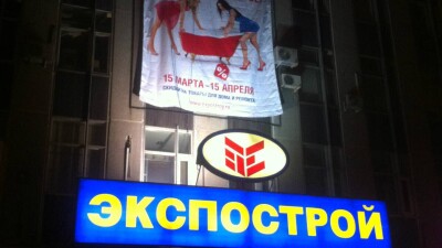 В Астане начали демонтировать вывески и рекламу, не соответствующую дизайн-коду