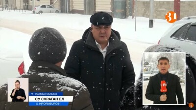 Жители Тараза остались без питьевой воды. Чиновники назвали аварию мелким недостатком