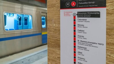 Алматинский метрополитен назвали самым убыточным предприятием города