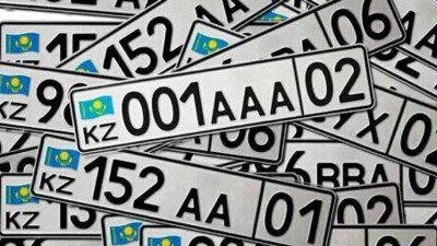 Казахстанцы смогут передавать номера новым владельцам авто в режиме онлайн