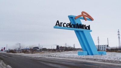 На что потратят 16 млрд тенге, пожертвованные компанией "АрселорМиттал"