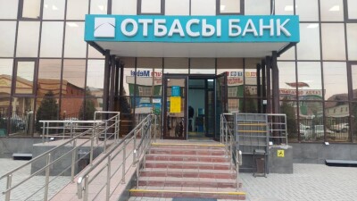 Отбасы банк сохранят в системе БВУ: мажилис принял закон