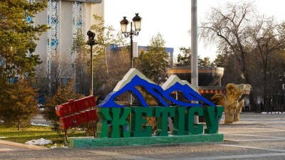 В Талдыкоргане компанию оштрафовали на 2,3 млрд тенге. Что она сделала не так