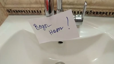 В нескольких районах Алматы на день отключат холодную воду